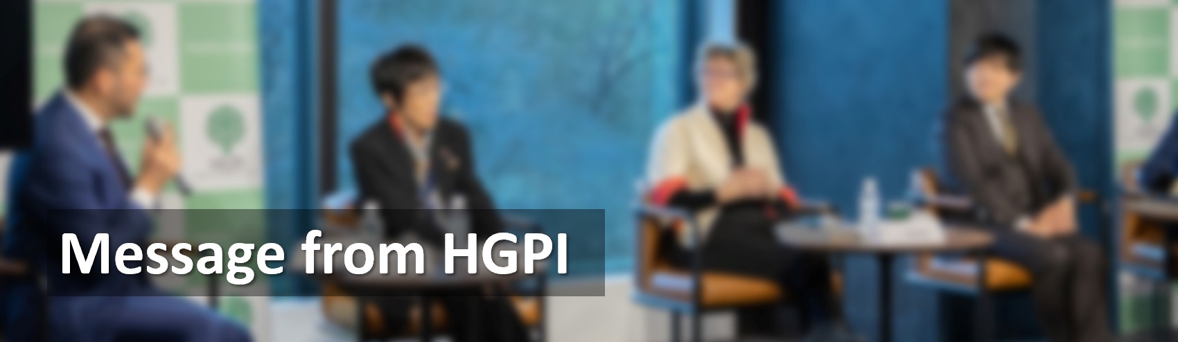 Message from HGPI