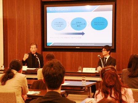(Report) Seminar “Solution for Global Health Issues -Public and Private Partnership-“