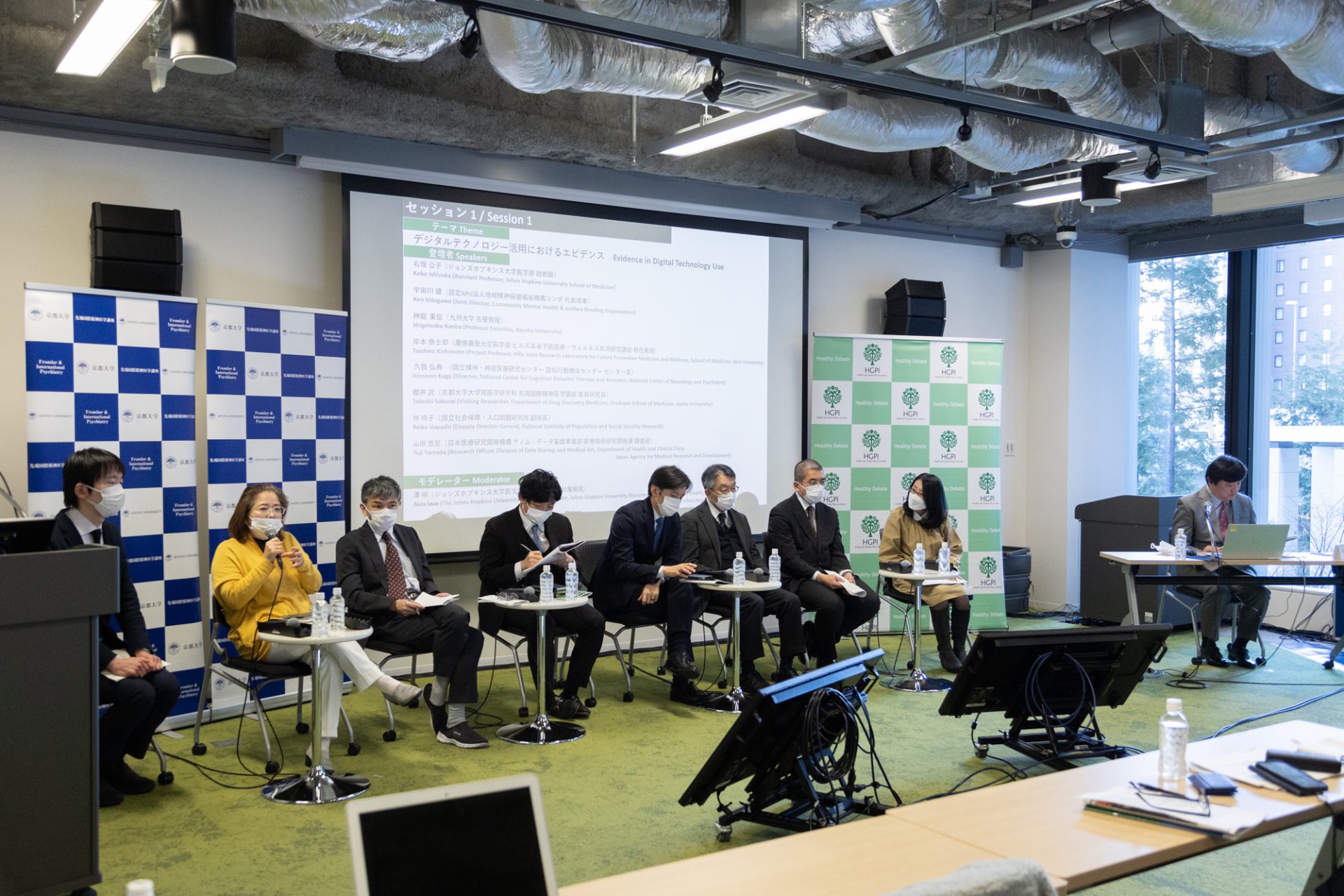 [Event Report] Co-hosted by Health and Global Policy Institute (HGPI) and the Kyoto University Graduate School of Medicine’s Frontier & International Psychiatry Laboratory- The Global Expert Meeting on “Setting a Direction for Promoting Effective Digital Technology Utilization From the Perspectives of Those Most Affected” (December 20, 2022)