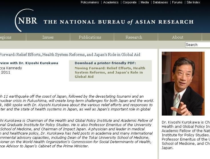 NBR Interview with our Chairman, Kiyoshi Kurokawa