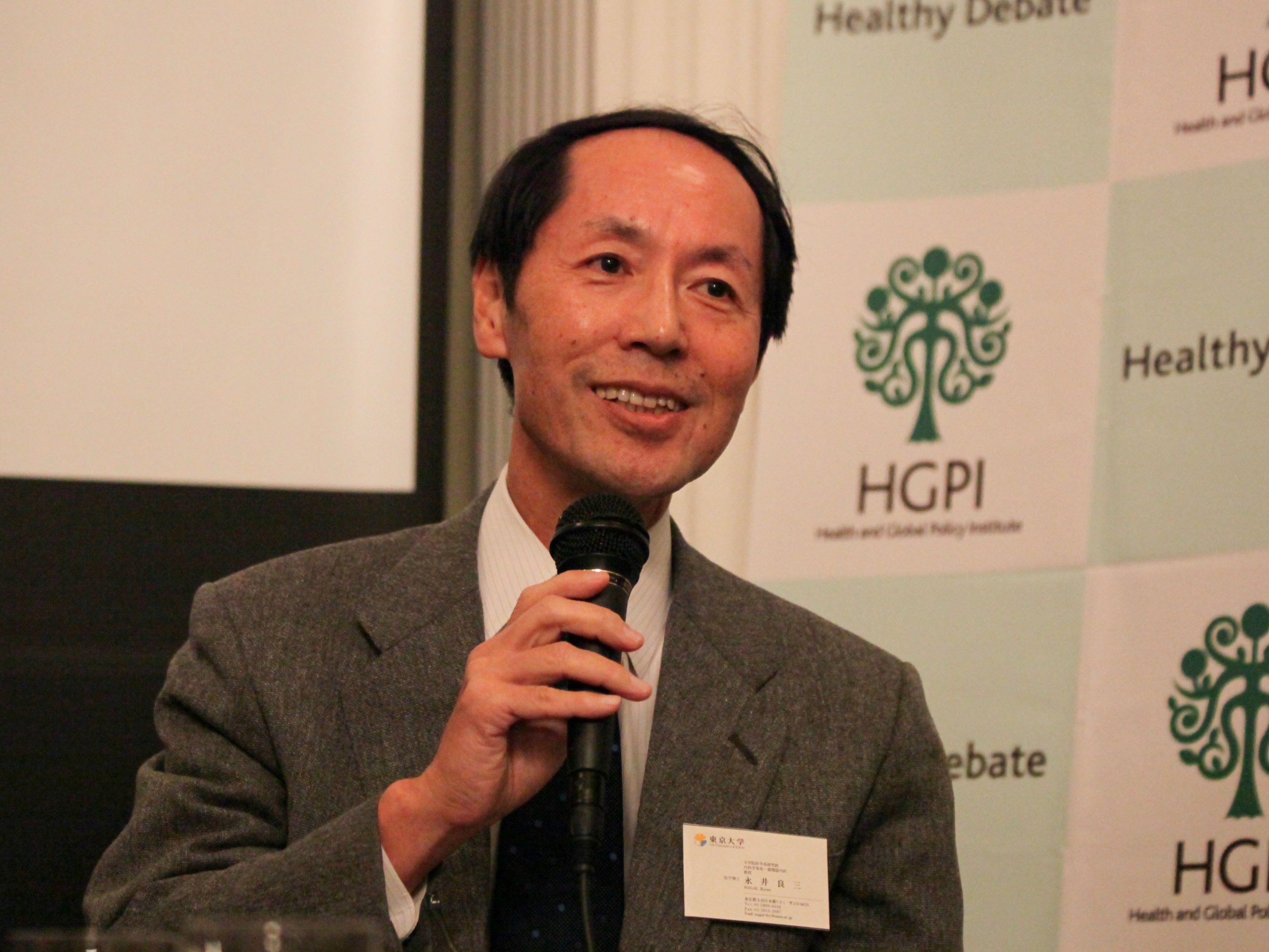 Dr. Ryozo Nagai, Department of Cardiovascular Medicine, Graduate School of Medicine, The University of Tokyo 