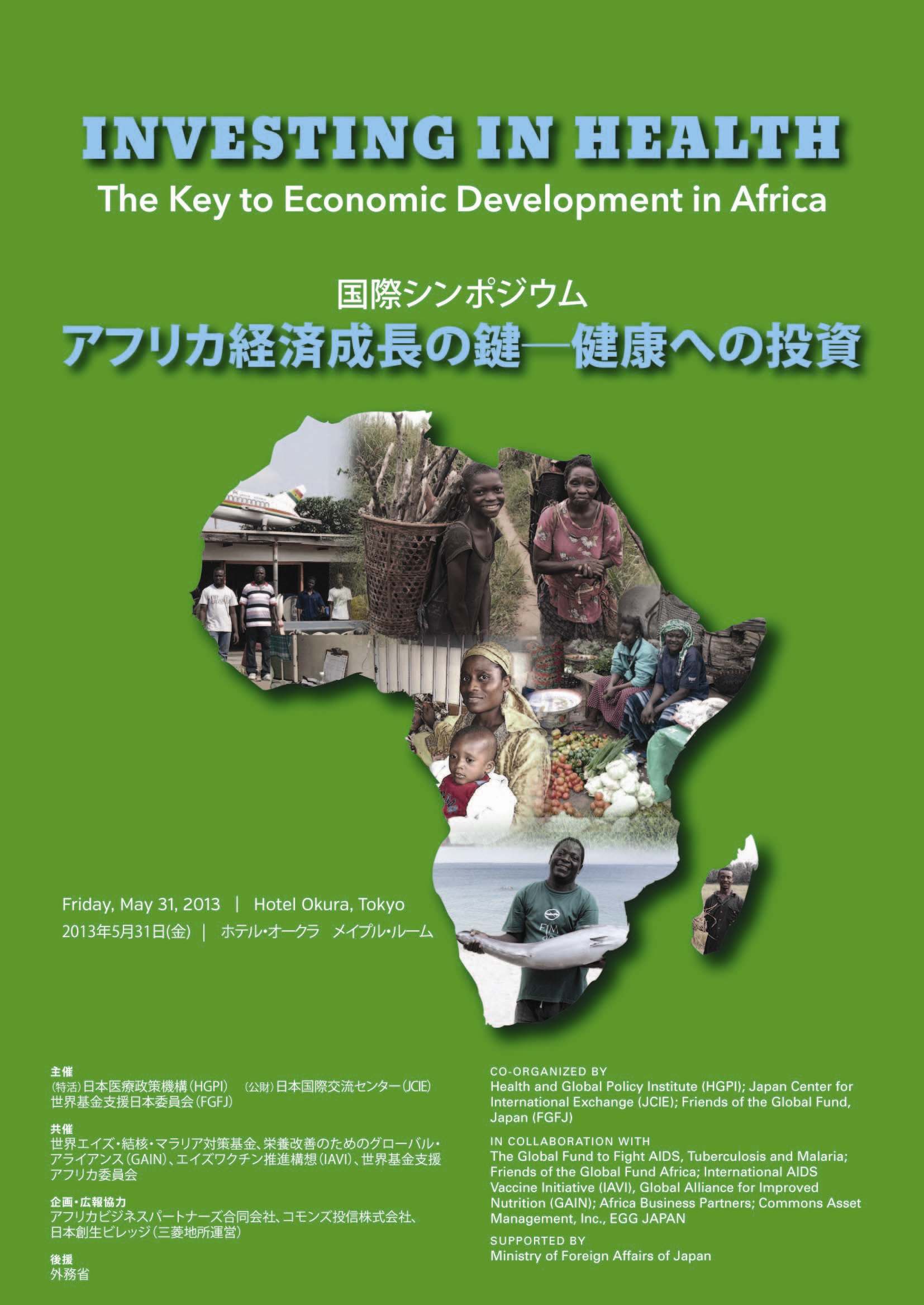 International Symposium 2013  Investments in Health: The key to Economic Development in Africa