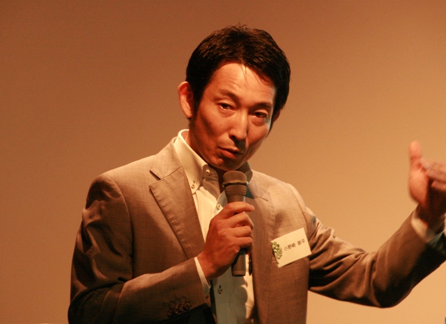 Mr. Onozaki (Moderator)