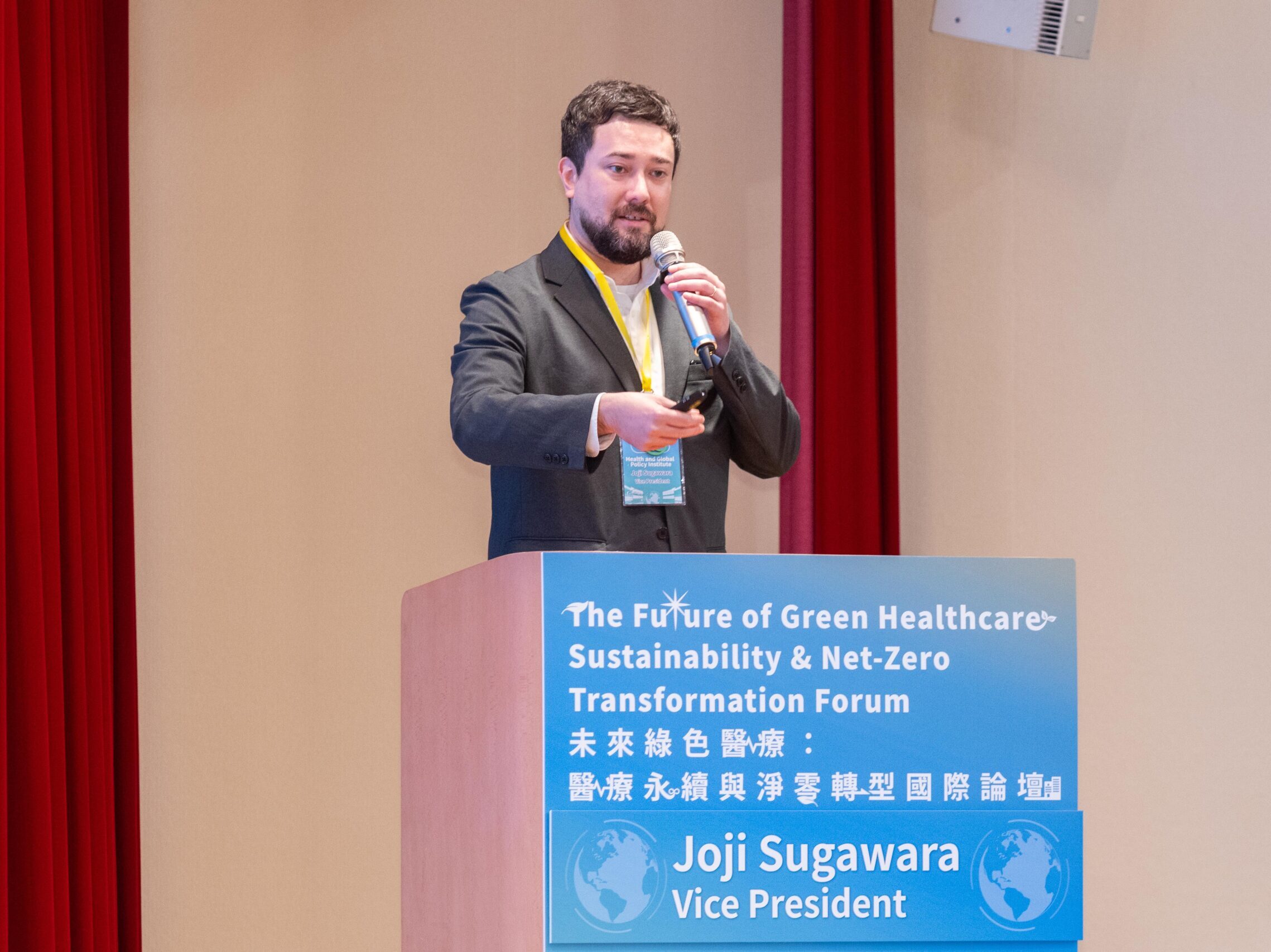[Lecture Report] The Future of Green Healthcare: International Forum on Healthcare Sustainability and Net-Zero Transformation (Institute for Information Industry (III), November 25, 2025, Taipei, Taiwan)