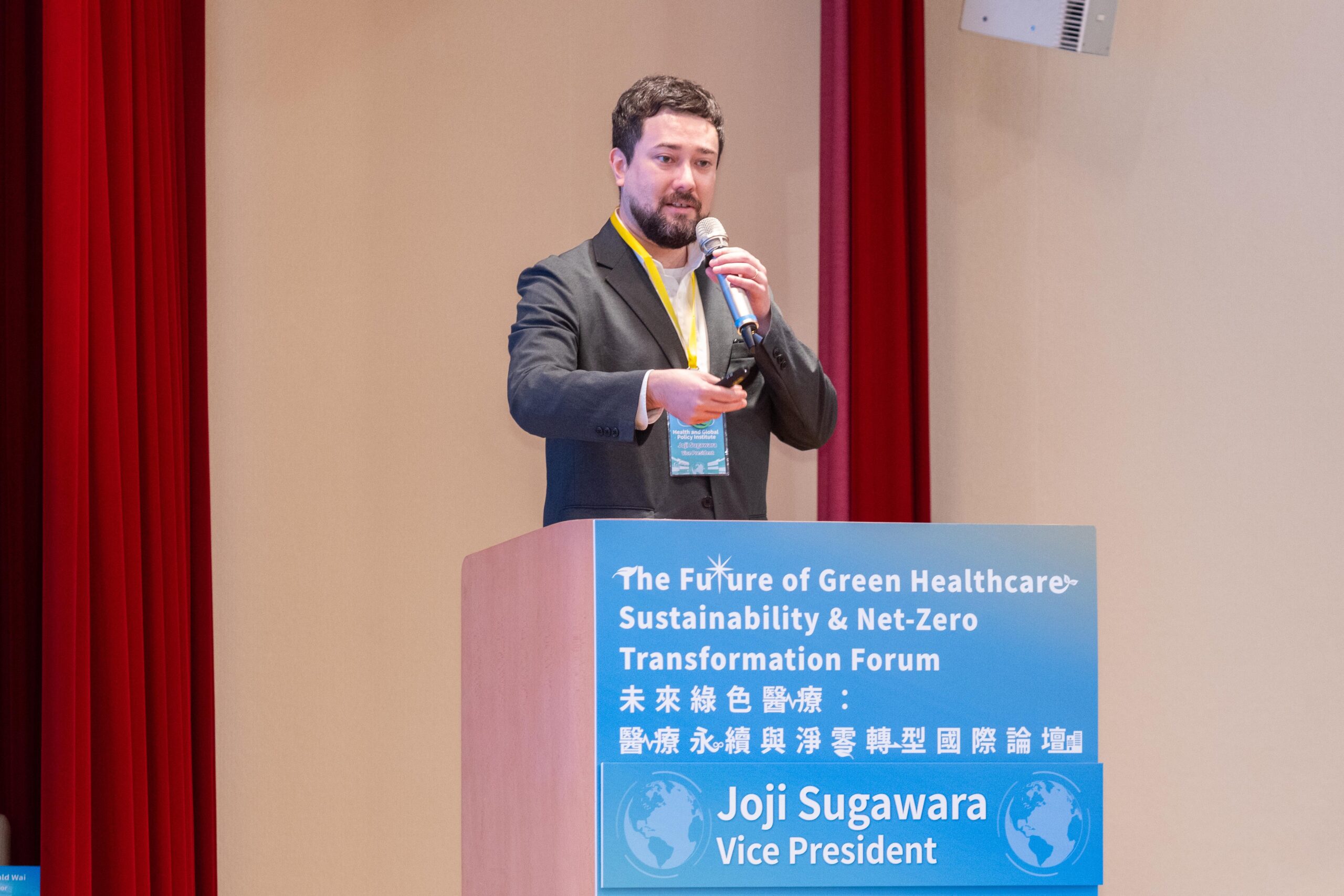 [Lecture Report] The Future of Green Healthcare: International Forum on Healthcare Sustainability and Net-Zero Transformation (Institute for Information Industry (III), November 25, 2025, Taipei, Taiwan)