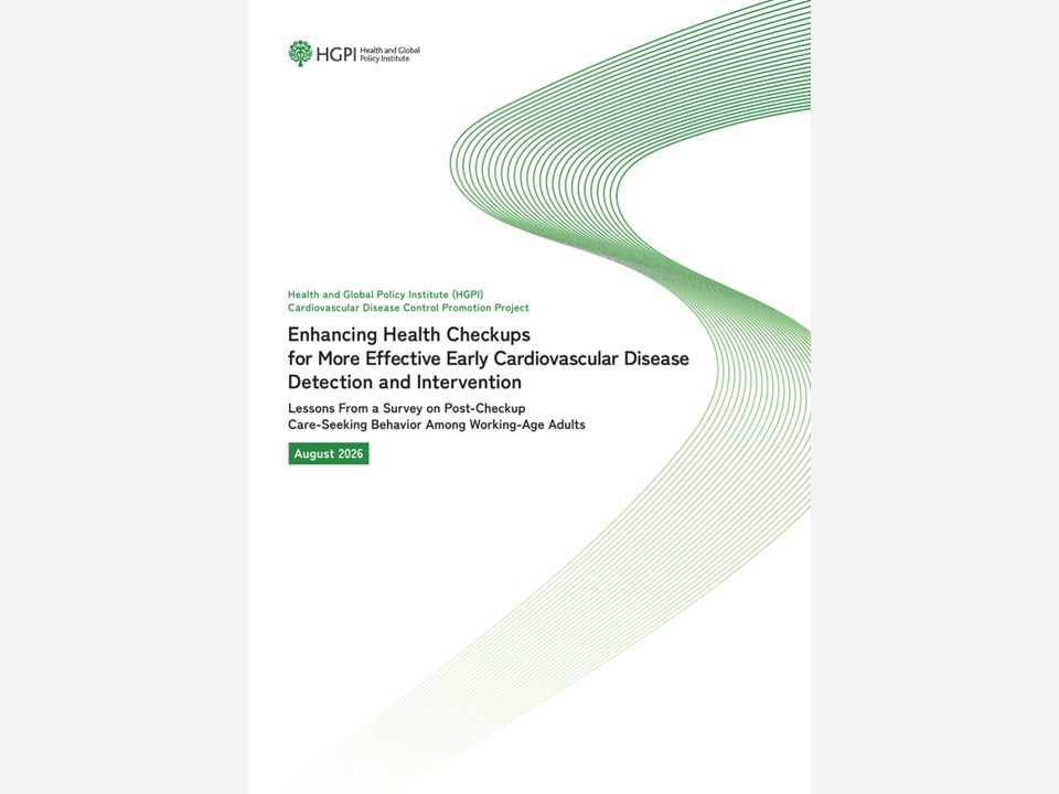 [Policy Recommendations] Cardiovascular Disease Control Promotion Project “Enhancing Health Checkups for More Effective Early Cardiovascular Disease Detection and Intervention: Lessons From a Survey on Post-Checkup Care-Seeking Behavior Among Working-Age Adults” (August 7, 2026)