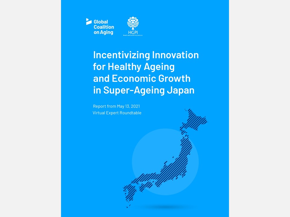 [Publication Report] Incentivizing Innovation for Healthy Ageing and Economic Growth in Super-Ageing Japan (October 27, 2021)