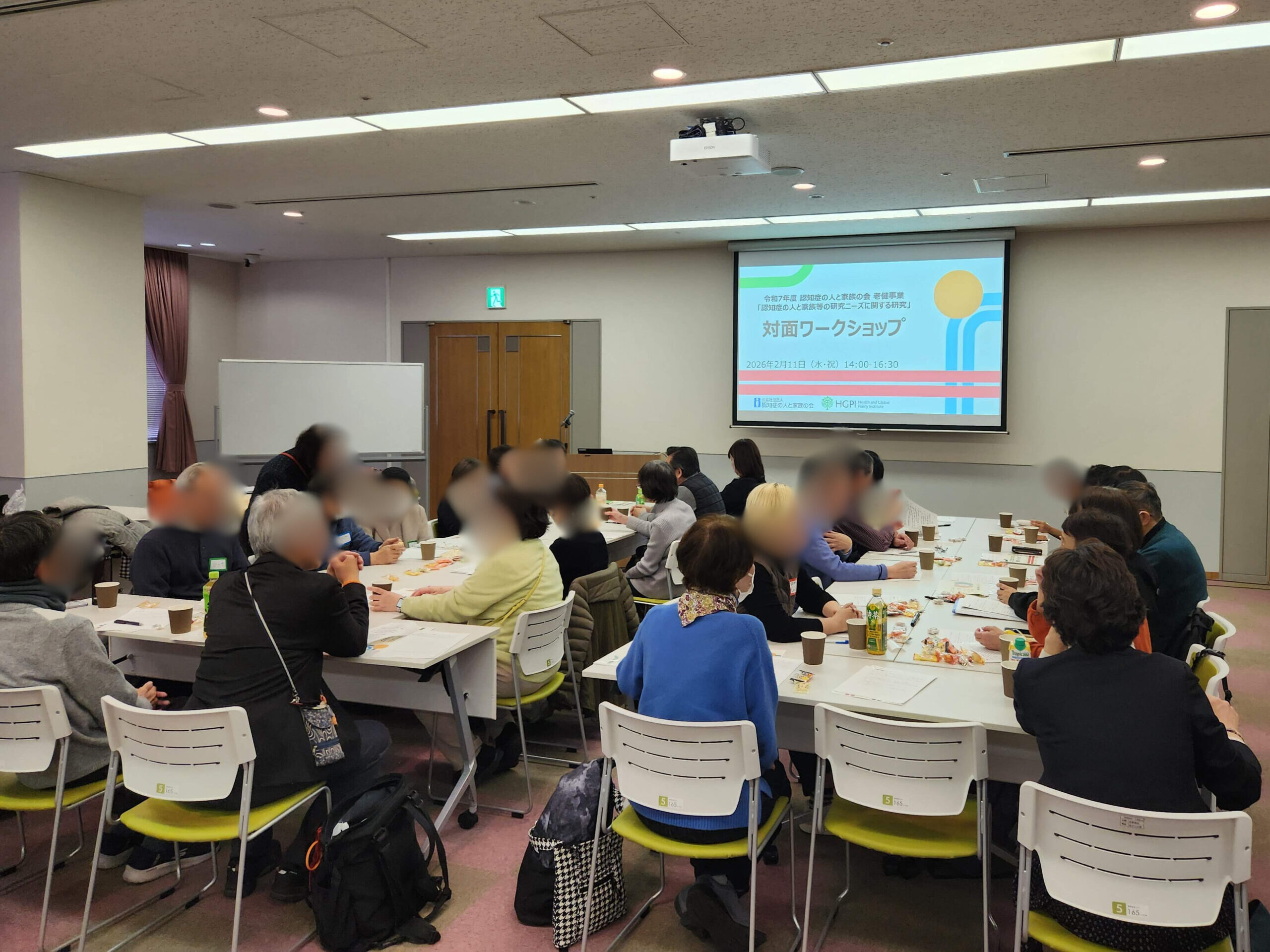 [Event Report] FY2025 Long-term Care Business Project Workshop: “Research on the Research Needs of People with Dementia and Their Families” (February 3 and 11, 2026)