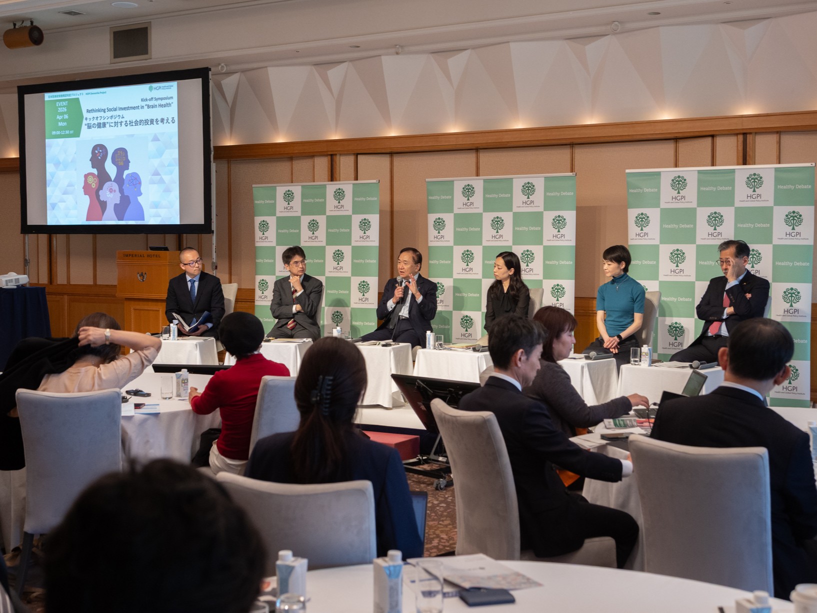 [Event Report] Kick-off Symposium: Rethinking Social Investment in “Brain Health” (April 6, 2026)