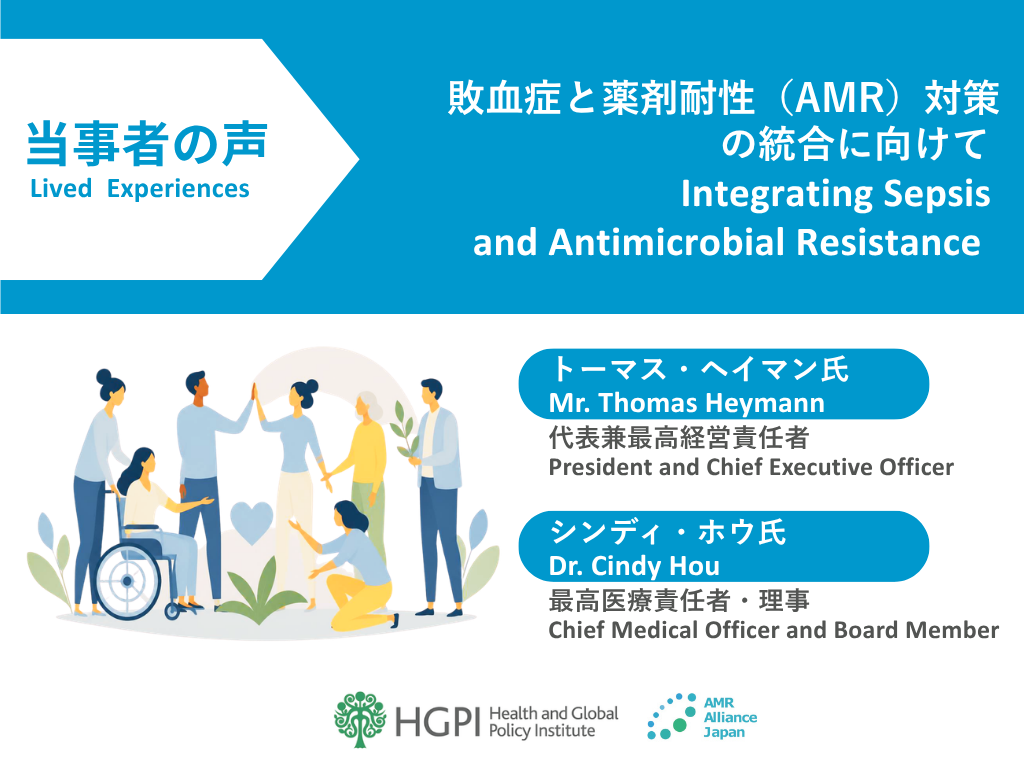 [Lived Experiences] Integrating Sepsis and Antimicrobial Resistance (September 2, 2026)