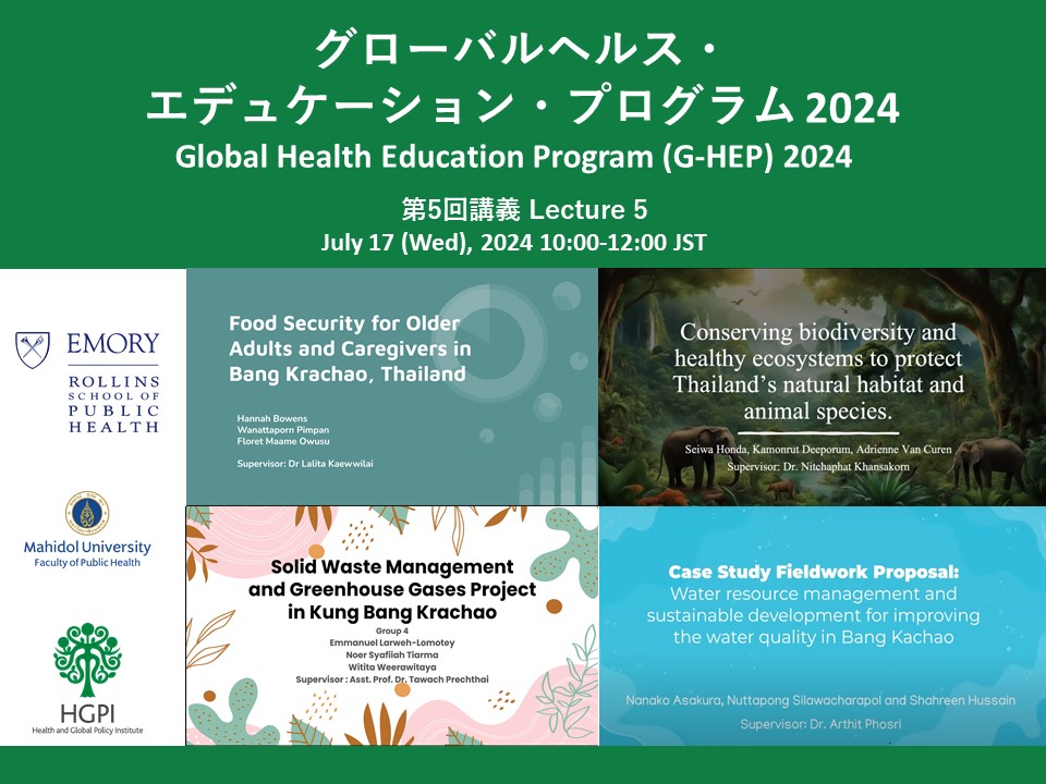 [Event Report] Global Health Education Program (G-HEP) 2024 — Lecture 5: Case Study Fieldwork Proposals (July 17, 2024)