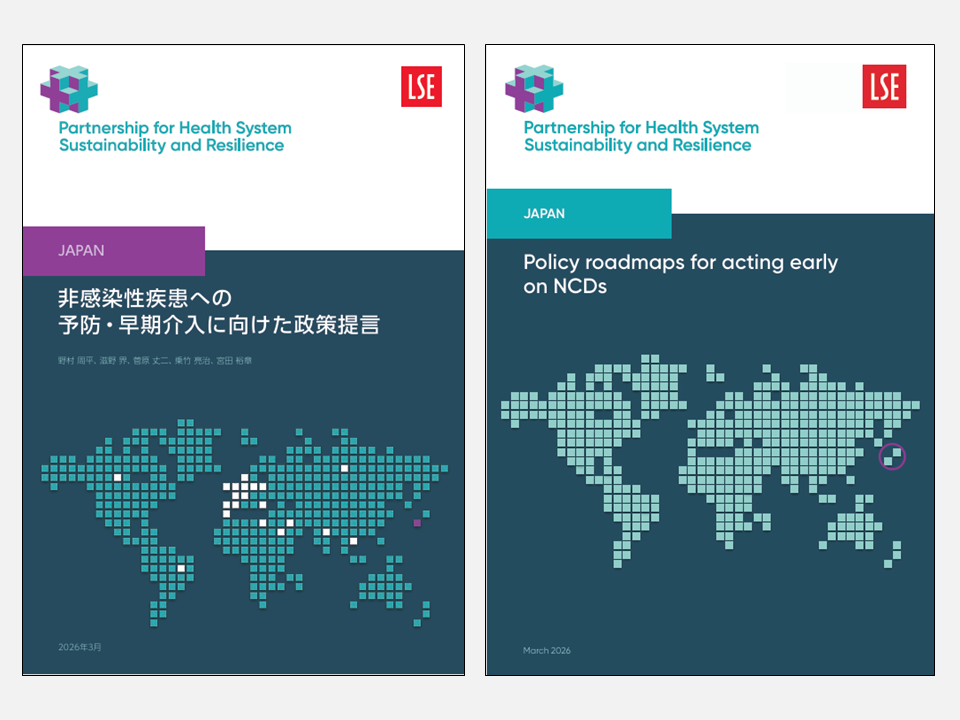 [Publication Report] Future of the Healthcare System Project “Policy roadmaps for acting early on NCDs” (March, 2026)