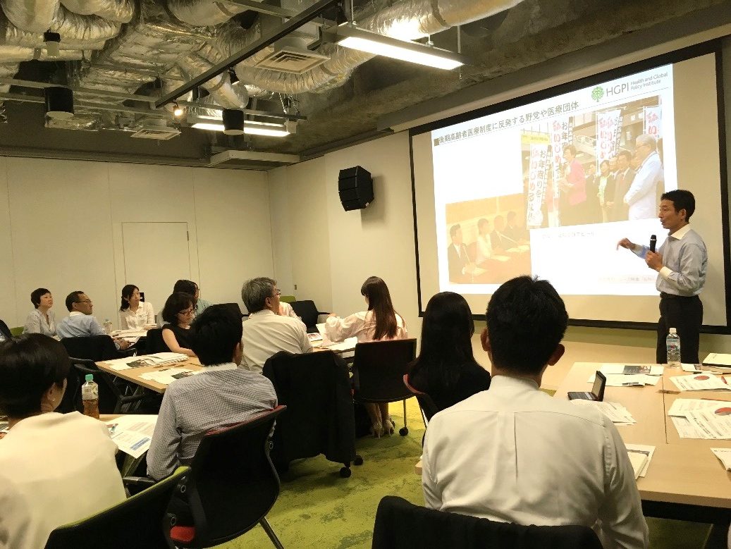 [Event Report] Health Policy Academy, Health Policy 101: Study Group Session 2 (June 6, 2018)