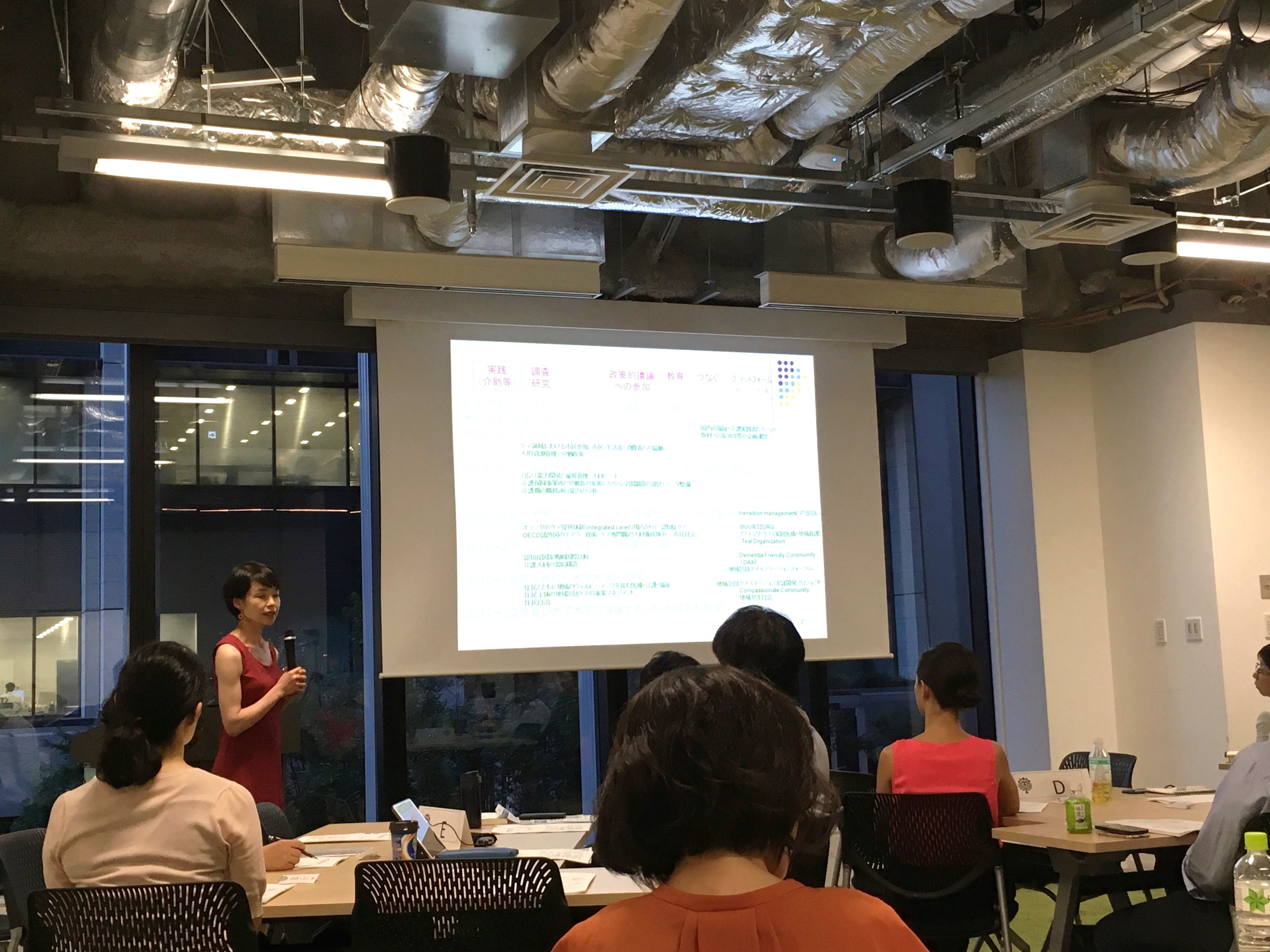 [Event Report] Health Policy Academy, Health Policy 101: Session 5: Community Medicine (August 1, 2018)
