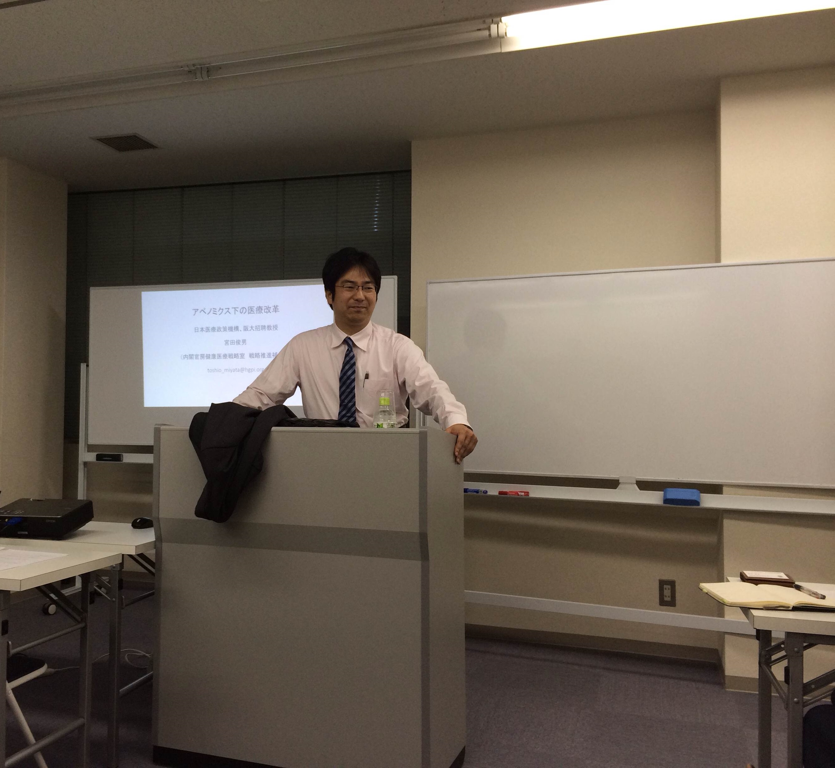 (Event Report) Lecture Series featuring Dr. Toshio Miyata at Aoyama Shachu