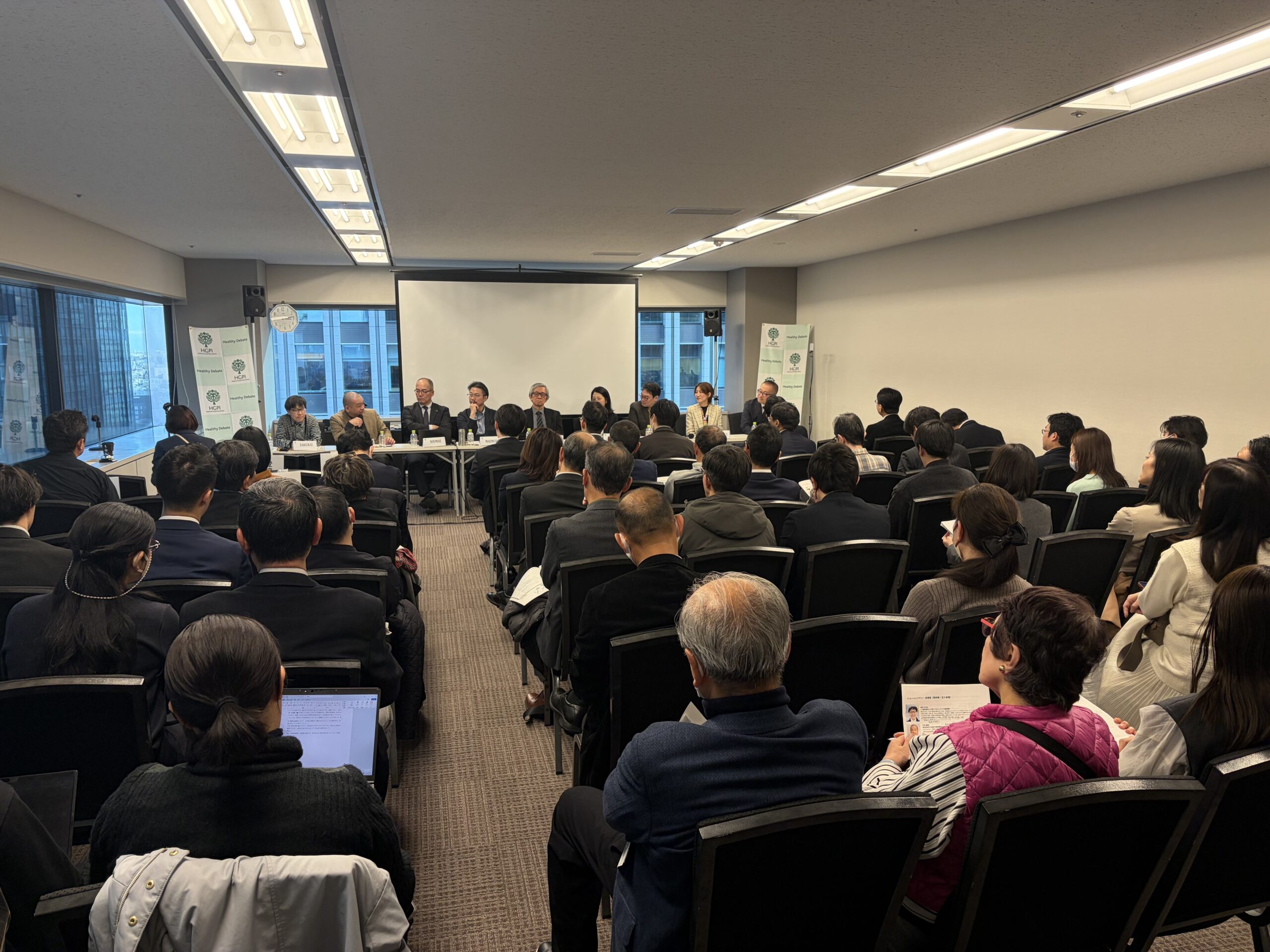[Event Report] Meaningful Involvement Promotion Project Urgent Symposium “The New Takaichi Administration and Central Social Insurance Medical Council Reform – Ensuring Patients’ Voices are Heard” (January 22, 2026)