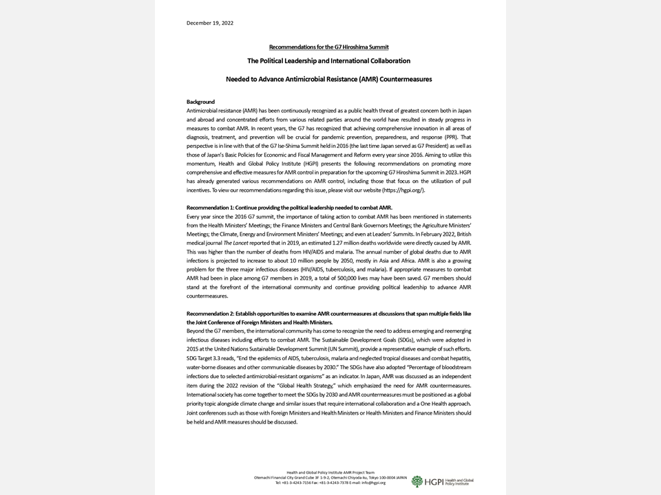 [Recommendations] The Political Leadership and International Collaboration Needed to Advance Antimicrobial Resistance (AMR) Countermeasures (December 19, 2022)