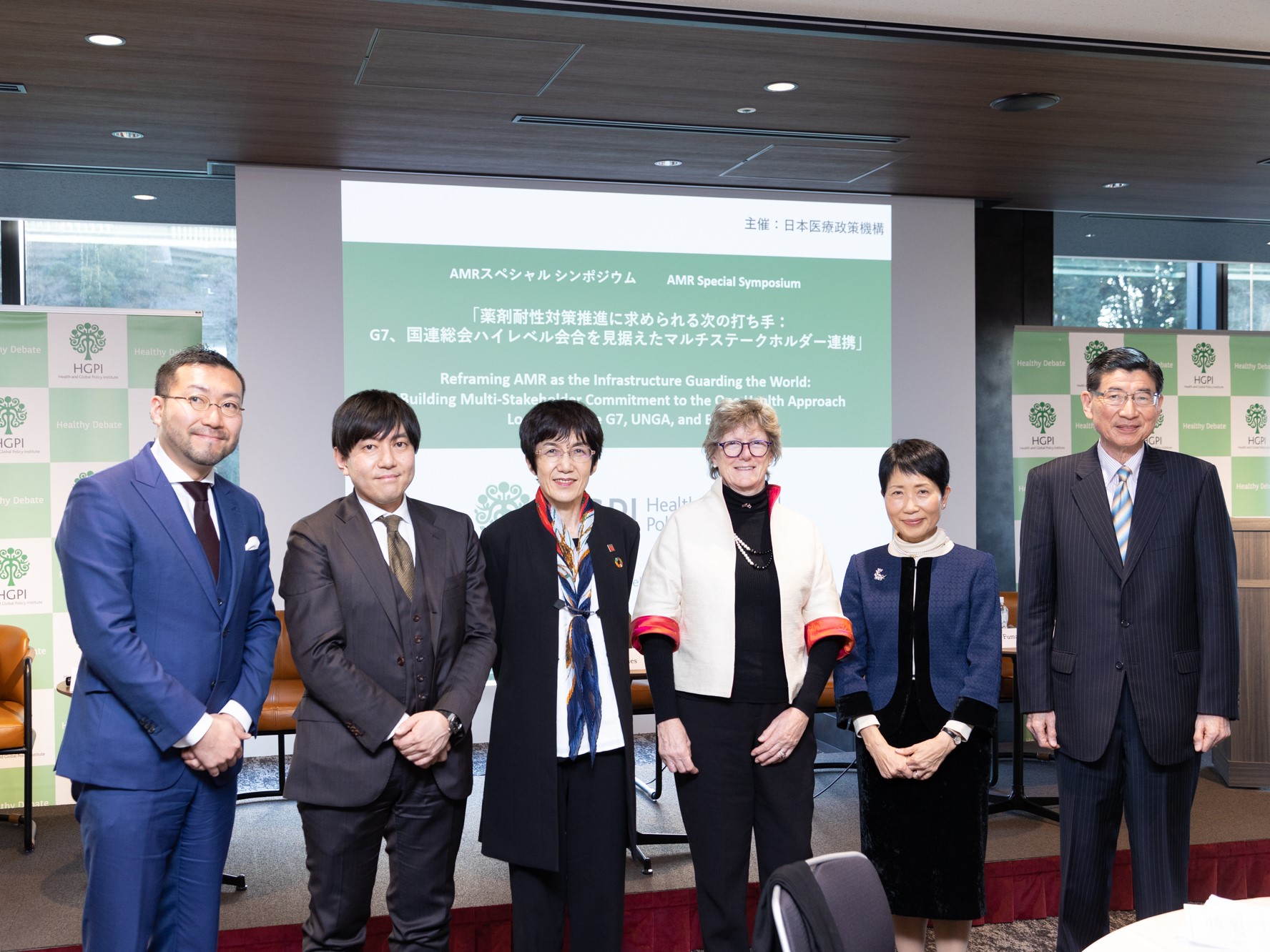 [Event Report] AMR Special Symposium “Reframing AMR as the Infrastructure Guarding the World: Building Multi-Stakeholder Commitment to the One Health Approach Looking to the G7, UNGA, and Beyond” (February 28, 2023)