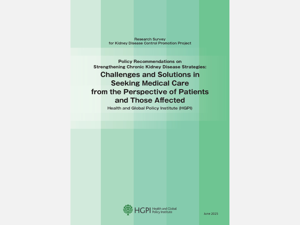 [Recommendations] Kidney Disease Control Promotion Project “Policy Recommendations on Strengthening Chronic Kidney Disease Strategies: Challenges and Solutions in Seeking Medical Care from the Perspective of Patients and Those Affected” (July 9, 2025)