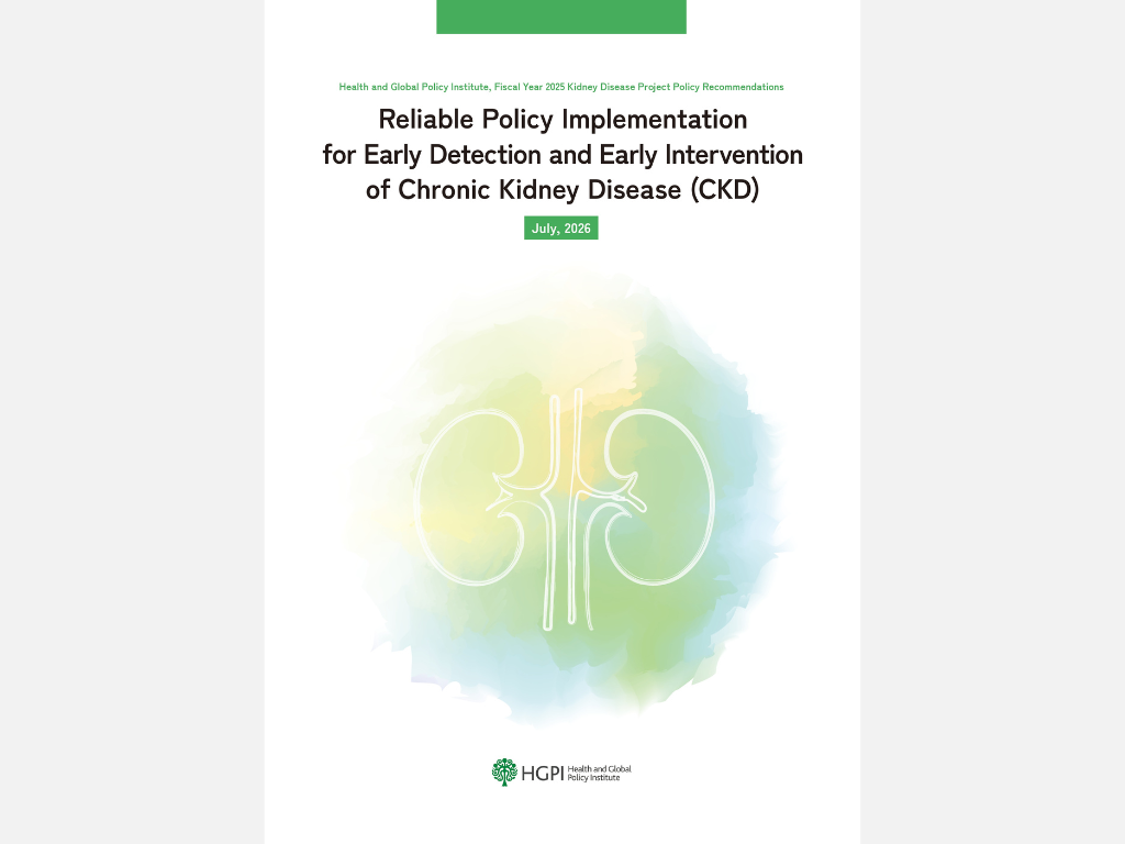 [Policy recommendation] Reliable Policy Implementation for Early Detection and Early Intervention of Chronic Kidney Disease (CKD) (July 31, 2026)