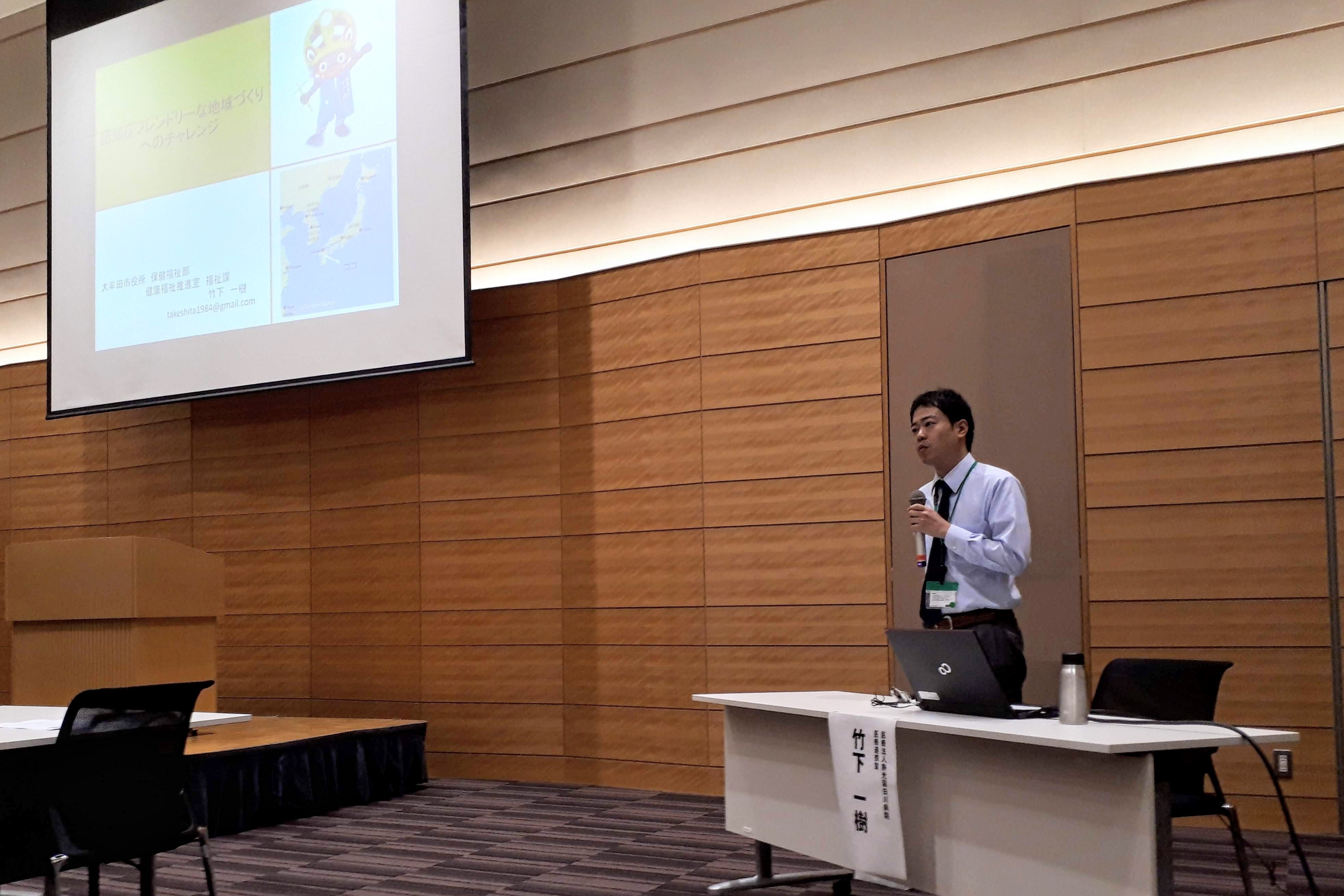 [Event Report] Eleventh session of the Diet Study Group on Dementia (June 11, 2019)