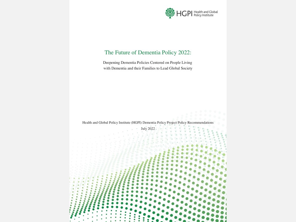 [Recommendations] The Future of Dementia Policy 2022: Deepening Dementia Policies Centered on People Living with Dementia and their Families to Lead Global Society (July 13, 2022)