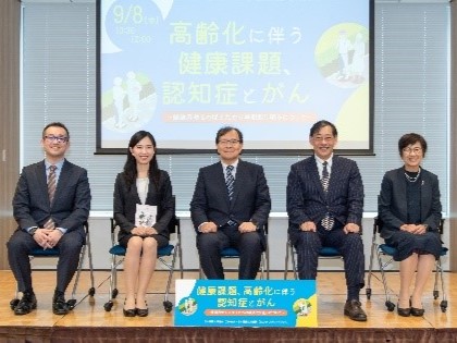 [Event Report] HGPI and the Japan Pharmaceutical Manufacturers Association’s Aging Group Joint Symposium “Health Challenges that Accompany Population Aging – Dementia and Cancer.” (September 8, 2023)