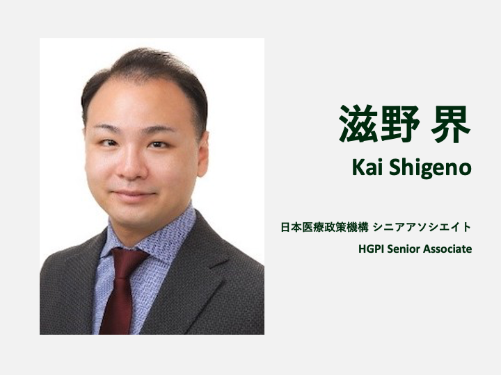 [Upcoming Event] FY2024 “Project for Supporting Independence of Children with Chronic Specified Diseases” Holding exchange meetings Series 4 “Let’ s think about Disaster preparedness for Emergency Situation” (January 19, 2025)