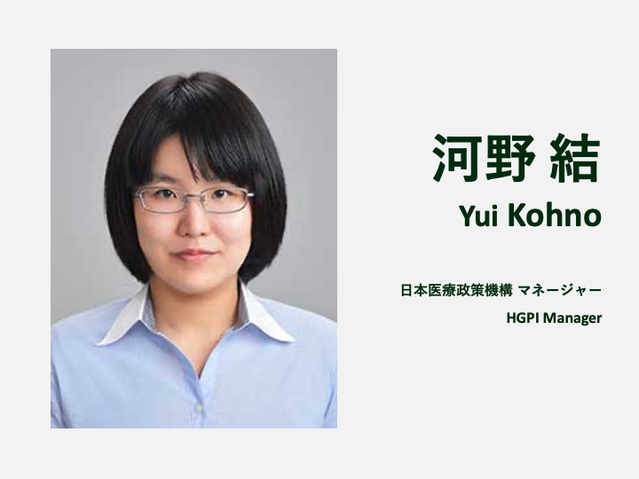 [Lecture Report] International University of Health and Welfare, Graduate School of Public Health “Public Health Policy” (January 10, 2026, Minato-ku, Tokyo)