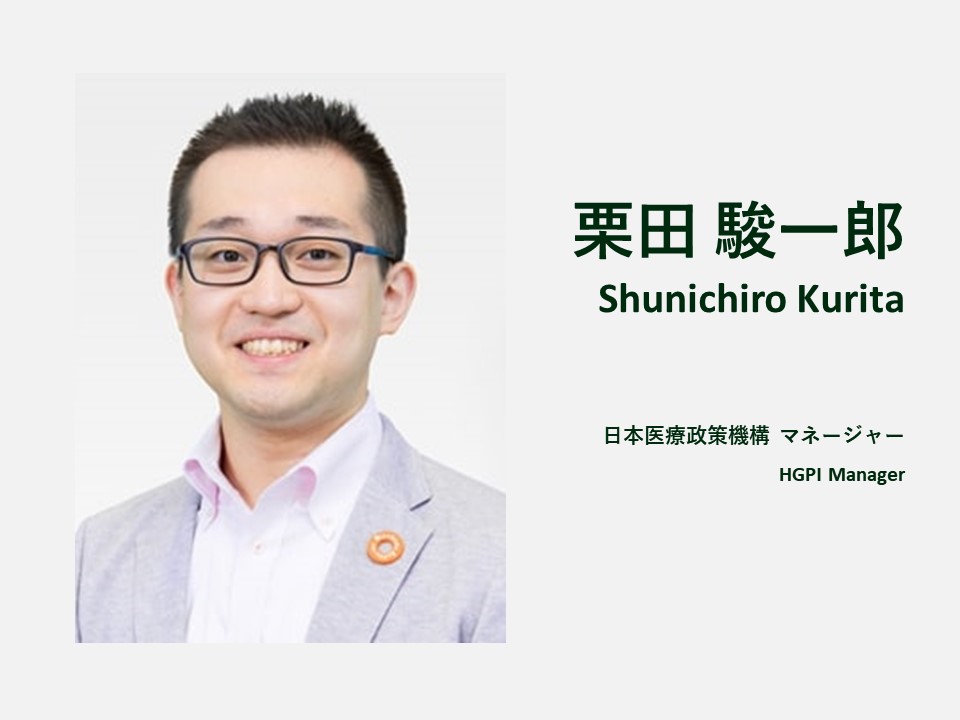 [Activity Report] HGPI Manager Mr. Shunichiro Kurita Serves on Committee for Enacting a Local Regulation for Dementia in Urayasu City (September, 2021)