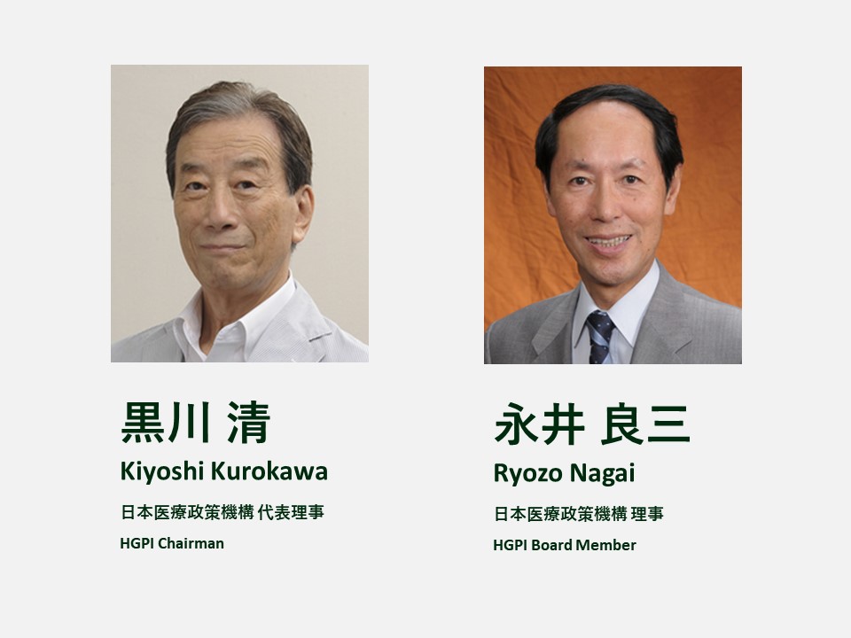 [Recommendations] Expectations for Simulation Projects using AI and Other Technologies and Recommendations for the Second Wave of COVID-19 (AI Advisory Board Committee (Kiyoshi Kurokawa, Yuichiro Anzai, Ryozo Nagai, Shinya Yamanaka), August 5, 2020)