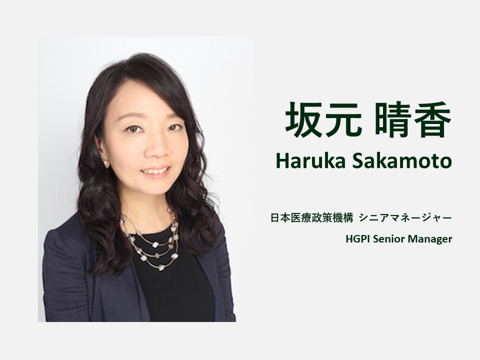 [Interview] “Results of Hearings on Building a Society Where People Who Want to Conceive and Raise Children Can Do So” (Children’s Policy Coordination Office, Office of the Governor of Policy Planning, Tokyo Metropolitan Government; December 19, 2022)