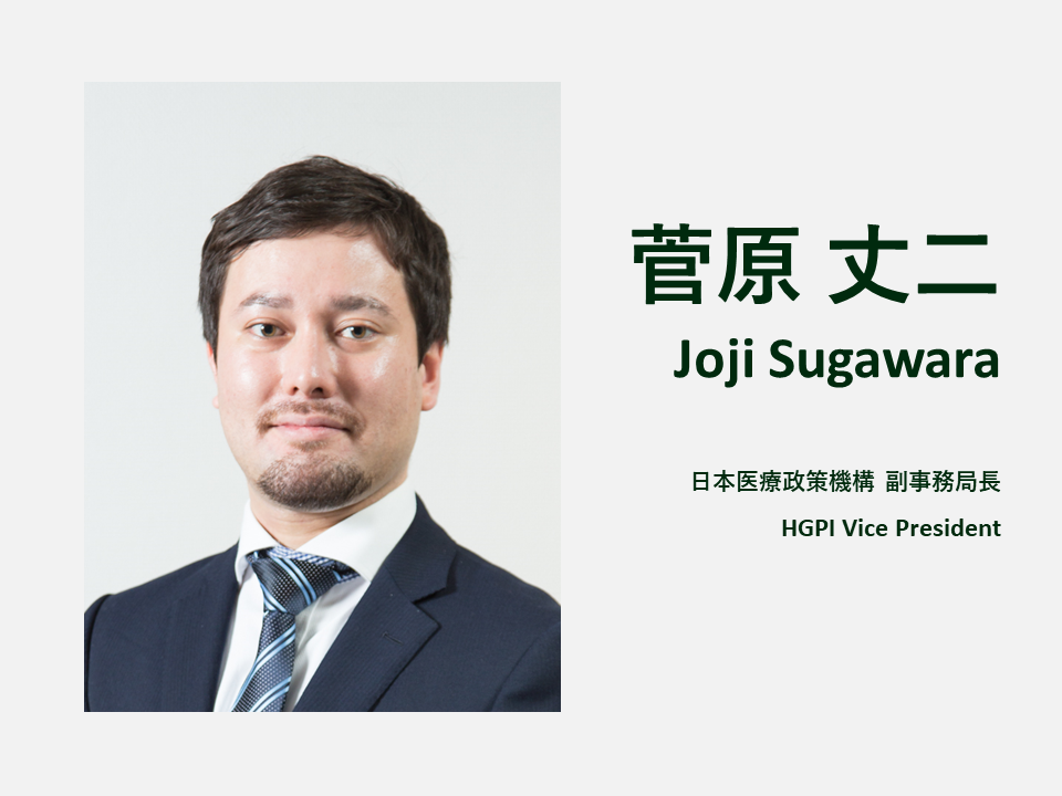 [In the Media] Rethinking Health Security and Structural Resilience of Healthcare Systems in Light of the Naphtha Crisis (Nikkei Medical “My Perspective”, May 7, 2026)