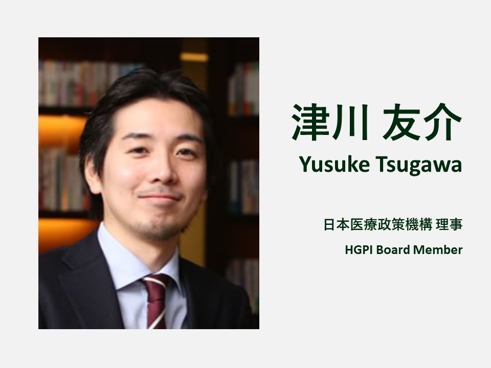 [In the Media] Tips for identifying healthy foods – An interview with Dr. Yusuke Tsugawa, Assistant Professor at the University of Los Angeles California (UCLA)  (NIKKEI STYLE, January 25, 2019)