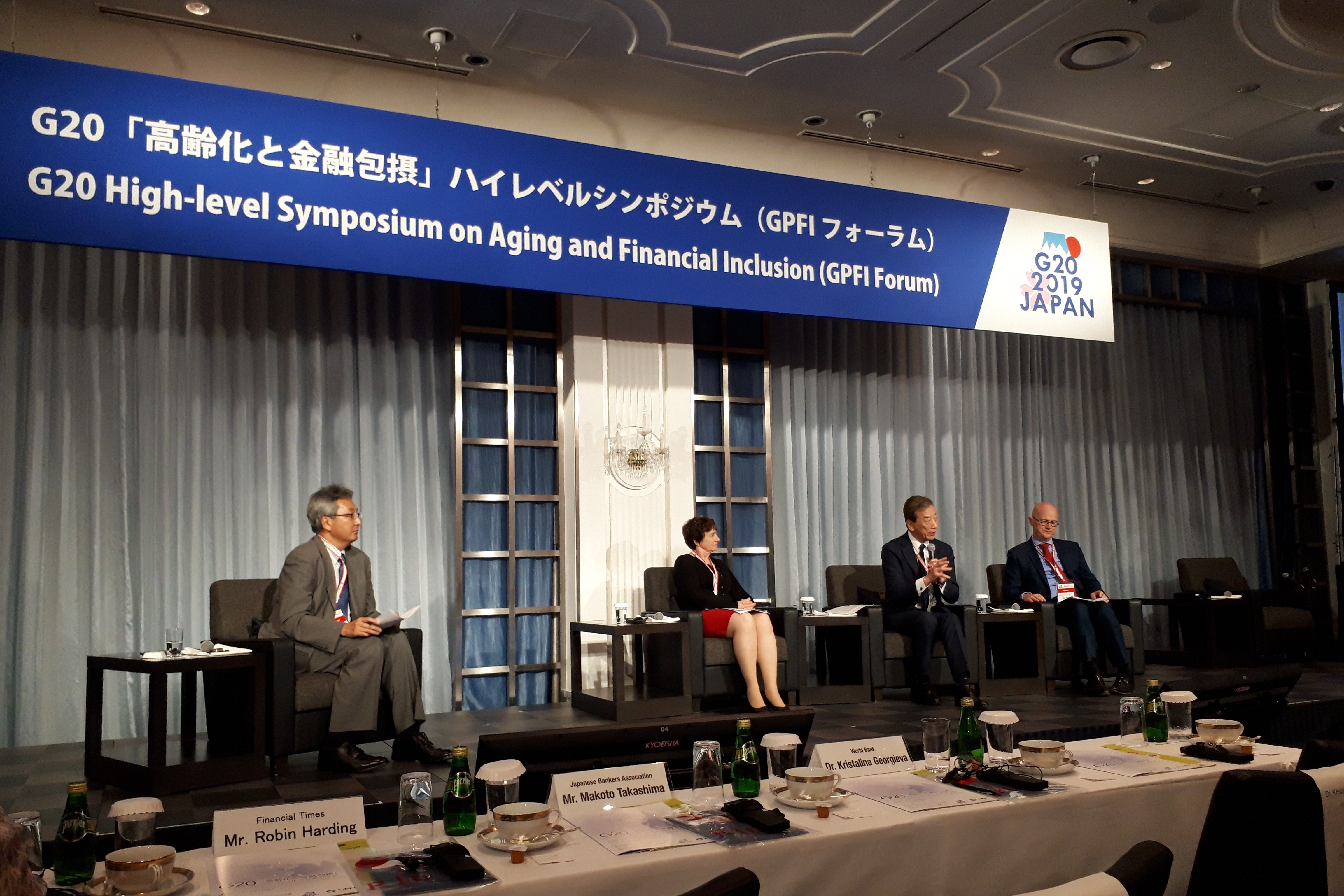 [Lecture] Setting the Scene – Facing the “Age of Aging” (G20 High-level Symposium on Aging and Financial Inclusion, June 7, 2019, Hotel New Otani, Tokyo)