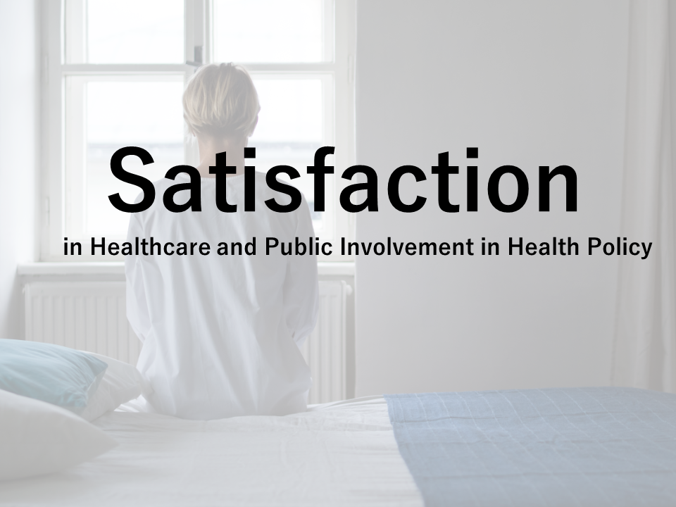 [Research Report] The Public Opinion Survey on Satisfaction in Healthcare and Public Involvement in Health Policy (February 7, 2023)