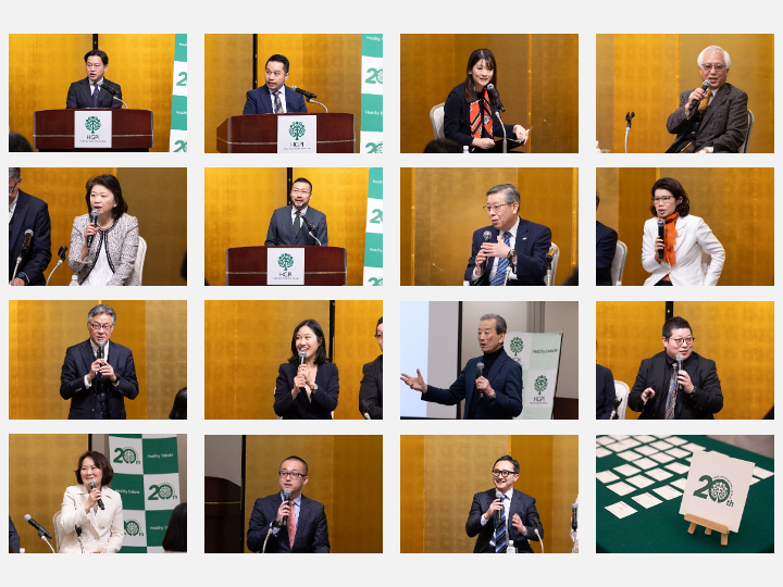 [Event Report] The 20th Anniversary of HGPI “Health Policy Summit 2025” (February 1, 2025)