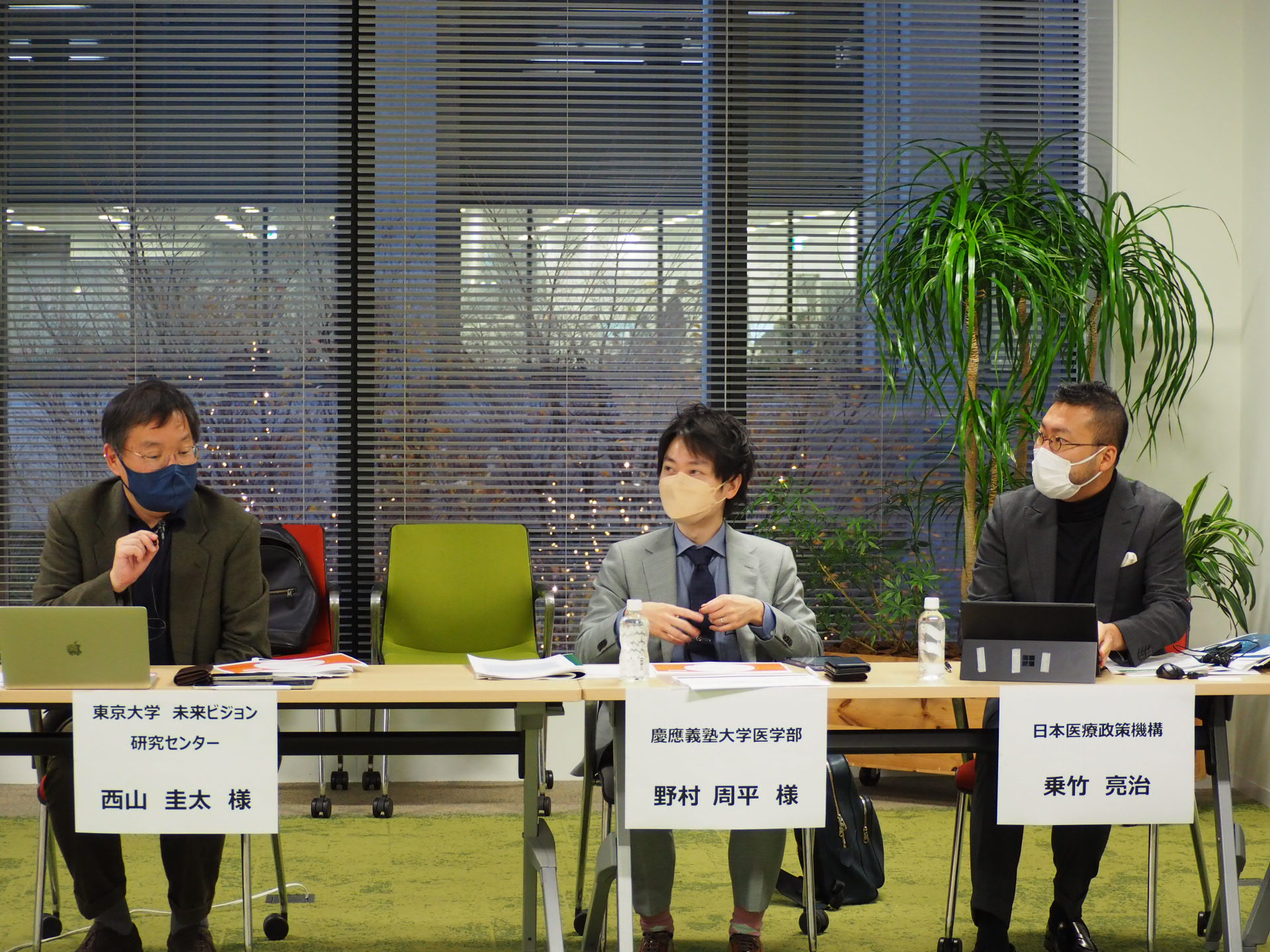 [Event Report] Future of the Healthcare System Project – The Second Media Seminar and Workshop for Promoting Healthcare Reform: Reexamining Issues and Sharing Opinions on Health Policy in Japan (December 14, 2022)