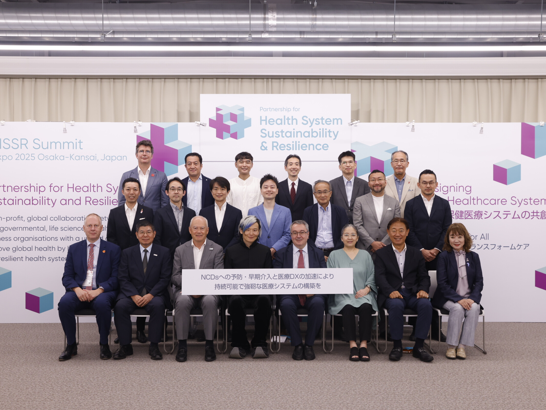 [Event Report] EXPO 2025 Thematic Project “Resonance of Life” PHSSR Summit 2025 “Co-designing Stronger Health Systems – Transforming Care for All” (June 30, 2025)