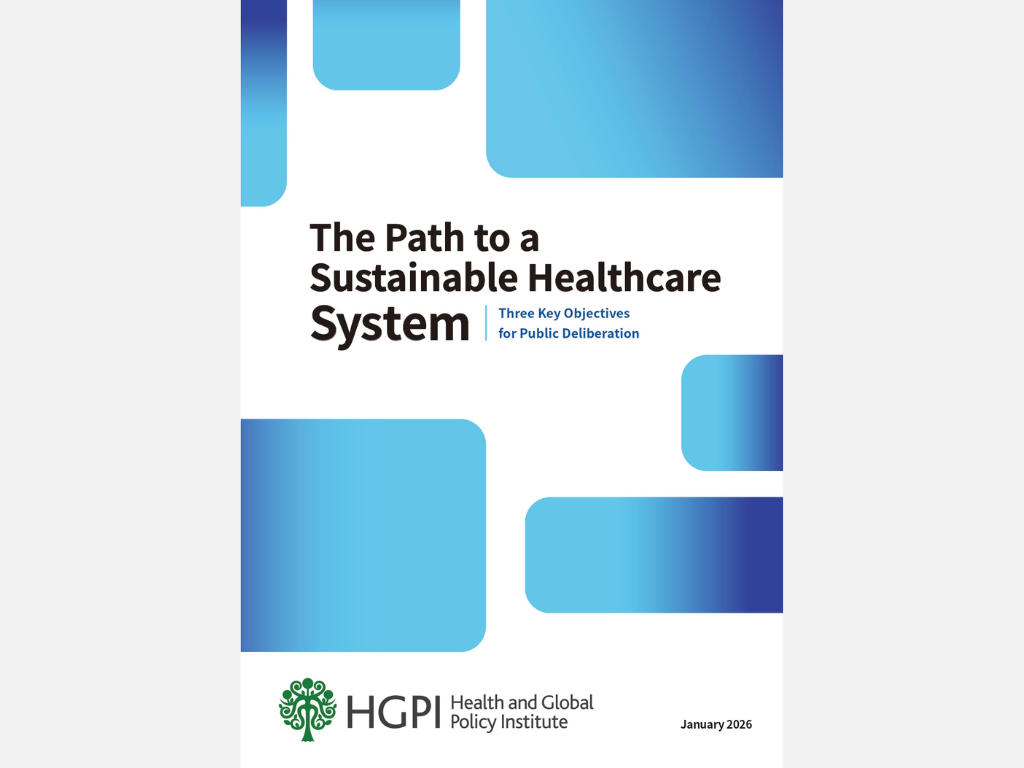 [Policy Recommendations] The Path to a Sustainable Healthcare System: Three Key Objectives for Public Deliberation (January 22, 2026)