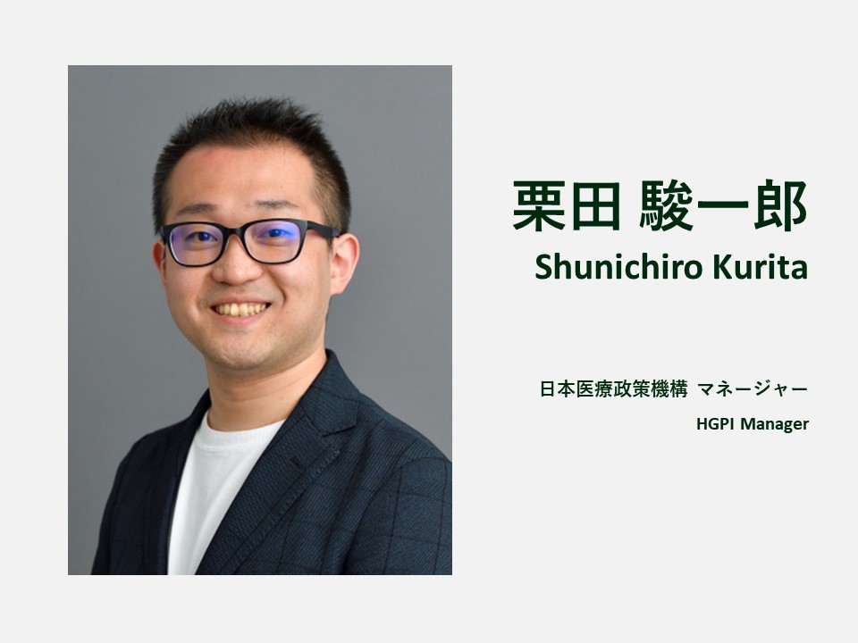 [Announcement] Upholding the Rights of Elderly People Published by Dai-chi Hoki Co., Ltd.; Co-Authored by HGPI Manager (Chapter 8) (February 2023)