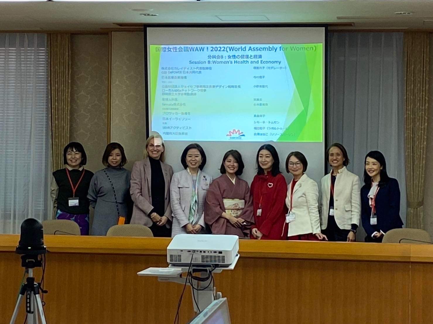 [Lecture Report] The World Assembly for Women: WAW! 2022 (December 3, 2022; The Mita Kaigisho Reception Hall)