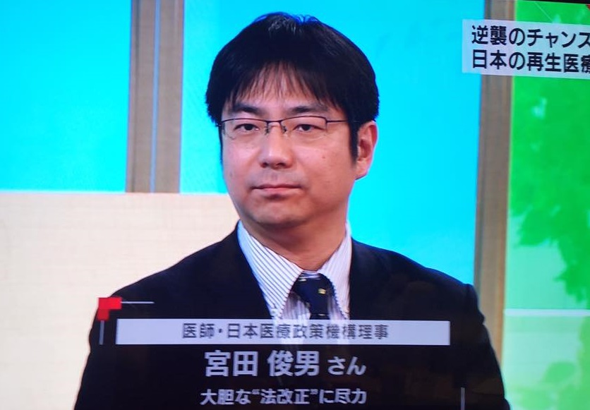 (In the media)”Brain can regenerate? Regenerative medicines and Japan’s underlying strengths” (Close-up Gendai, NHK, April 20, 2017)