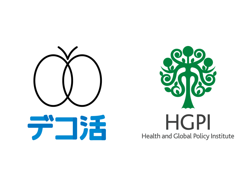 [Announcement] HGPI Declares the Ministry of the Environment-led ‘Deco-Katsu Declaration’ and Participation in the ‘Deco-Katsu’ Supporters (October 16, 2023)