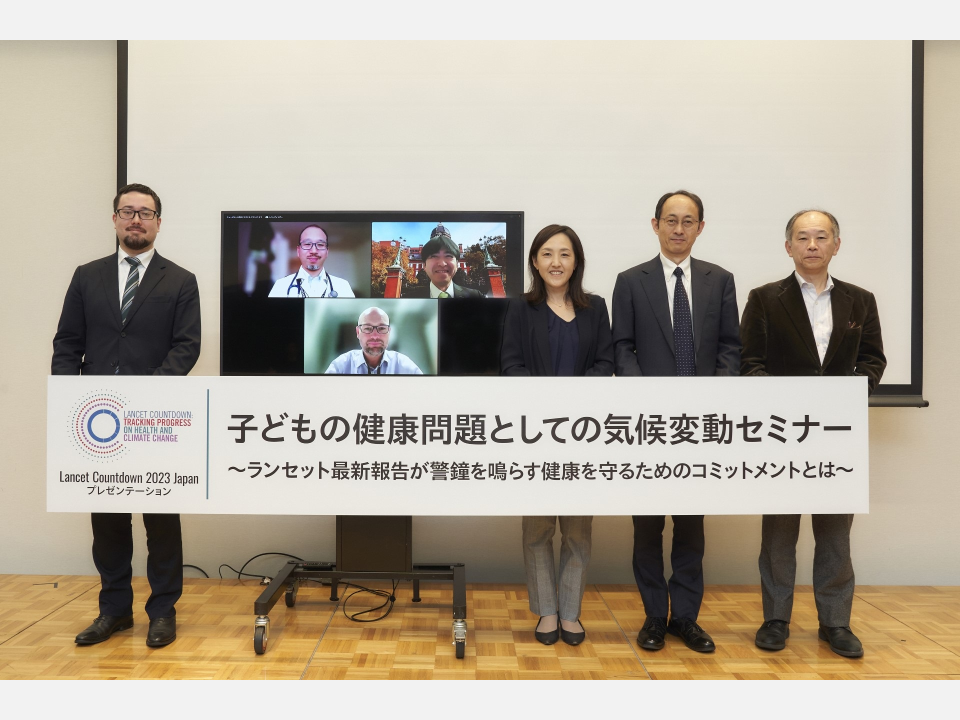 [Event Report] HGPI Cooperation with Lancet Countdown 2023 Japan Presentation “Climate Change as a Children’s Health Issue: The Latest Lancet Report Sounds the Alarm for Health Commitments” (December 14, 2023)