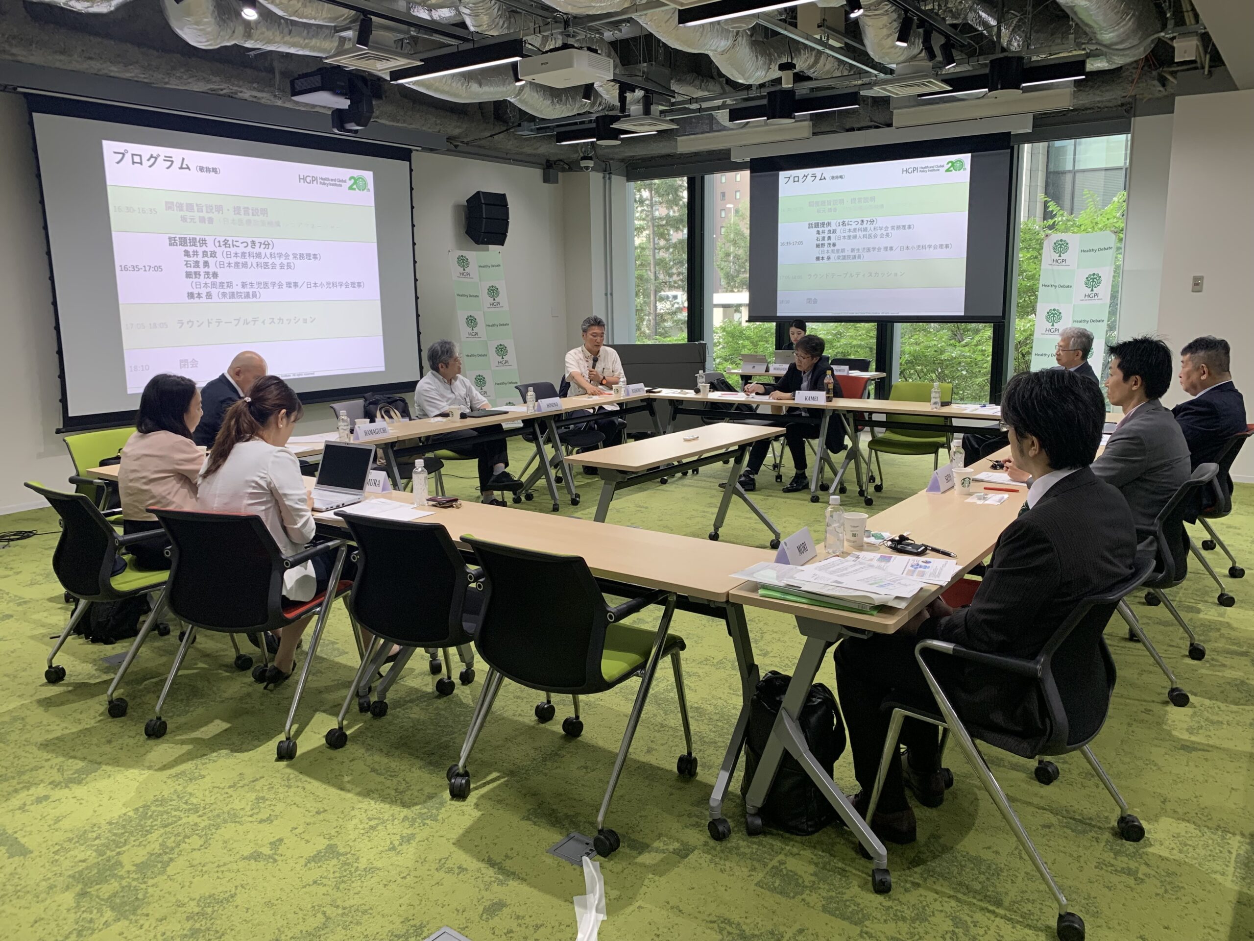 [Event Report] Expert Meeting on The Ideal System for Perinatal Medical Care in Japan in the Era of Declining Birth Rates (July 17, 2024)