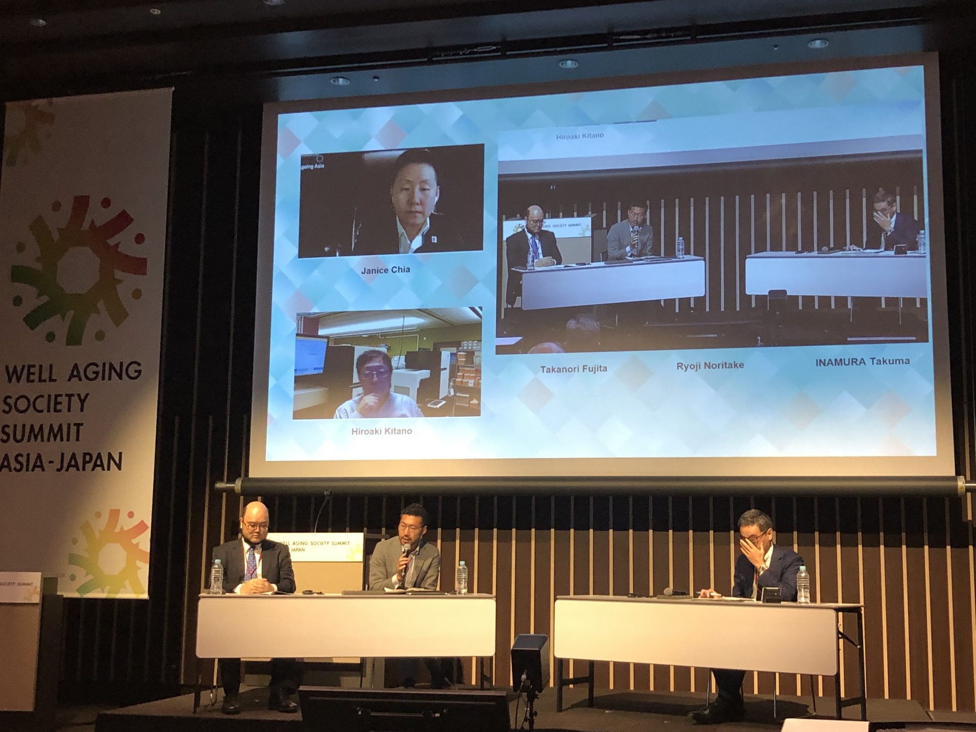 【講演報告】3rd Well Aging Society Summit Asia-Japan (経済産業省、2020年10月12日、東京都中央区）