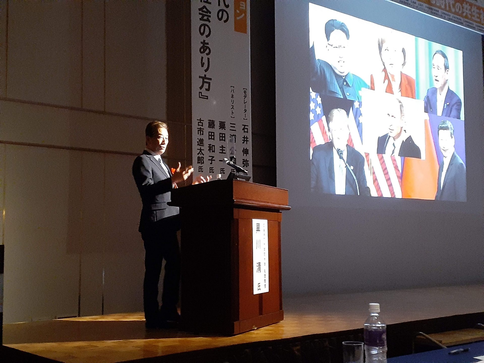 【講演報告】広島大学認知症シンポジウム「新型コロナウイルスと共存する時代の共生社会のあり方とは」（2020年10月7日、広島県広島市）