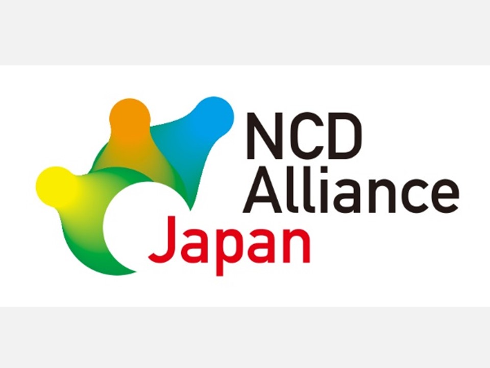 【記事公開】NCDアライアンス・ジャパン：COVID-19がもたらす NCDsと共に生きる人々への影響について