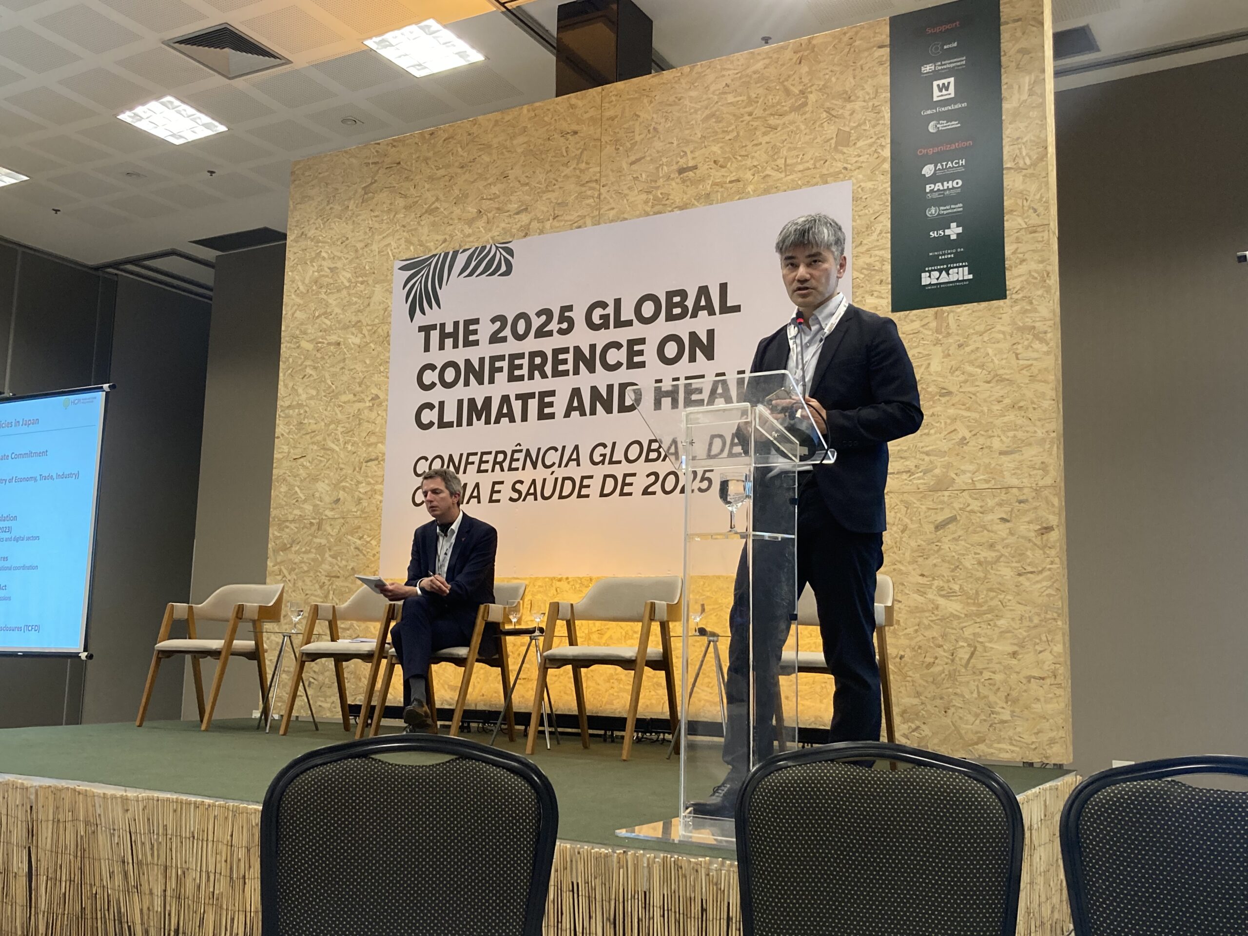 【登壇報告】気候と健康に関する国際会議2025（2025年7月31日、ブラジル・ブラジリア）